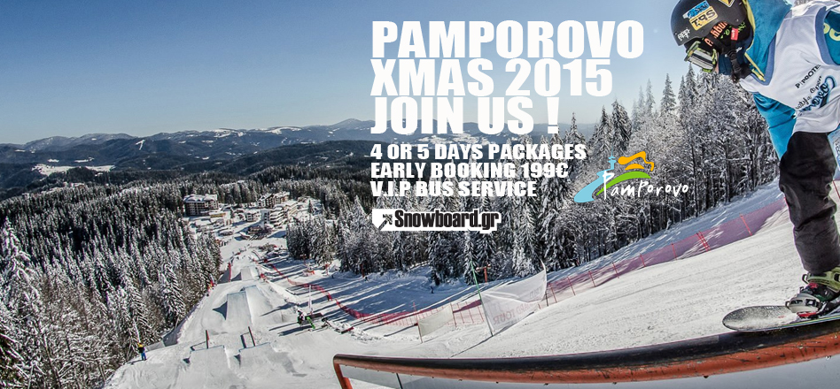 PAMPOROVO-XMAS15-COVER