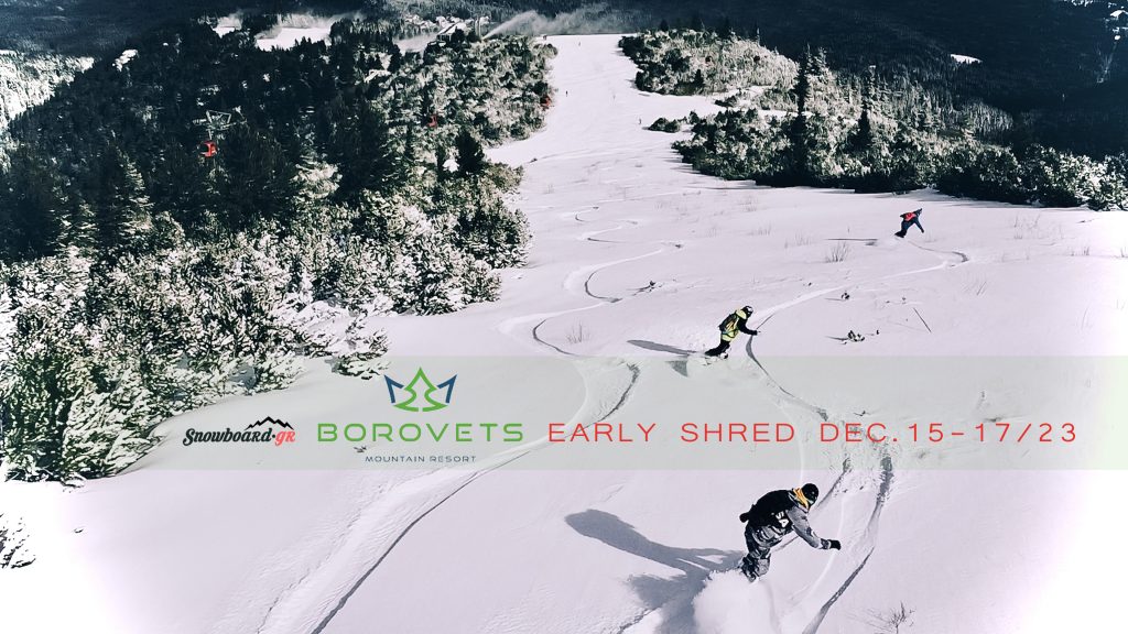 Borovets early shred 151617/12 Snowboard.gr